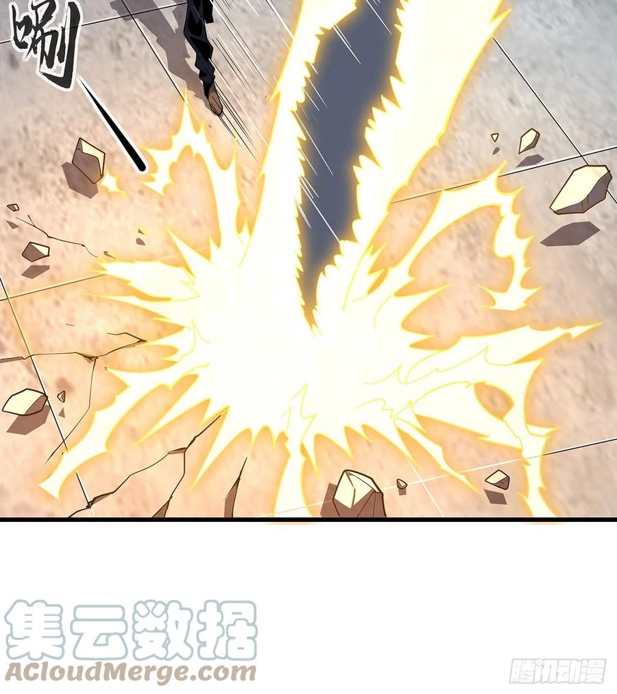 《地球第一剑》13话 叫你柳妹妹怎么样 第31页