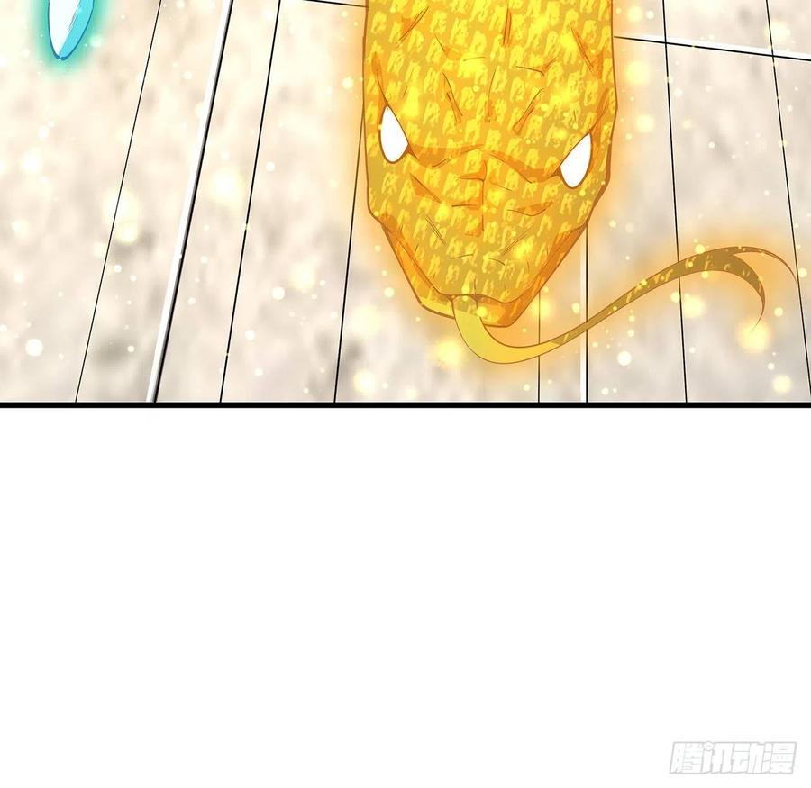 《地球第一剑》13话 叫你柳妹妹怎么样 第44页