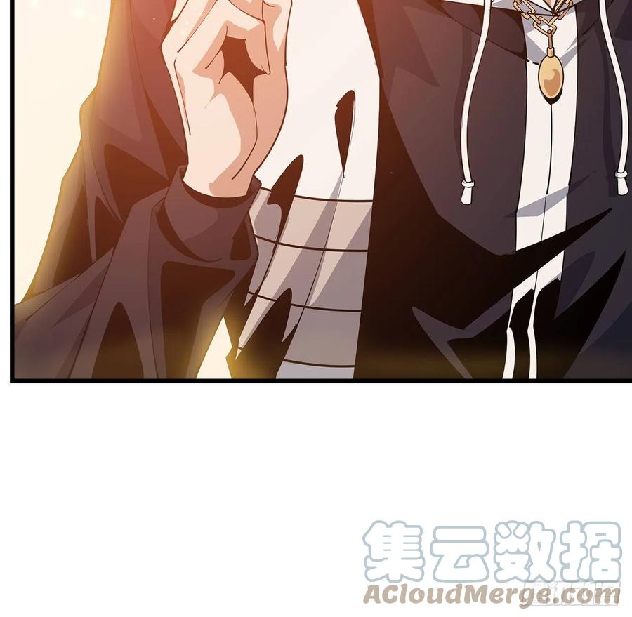 《地球第一剑》13话 叫你柳妹妹怎么样 第7页