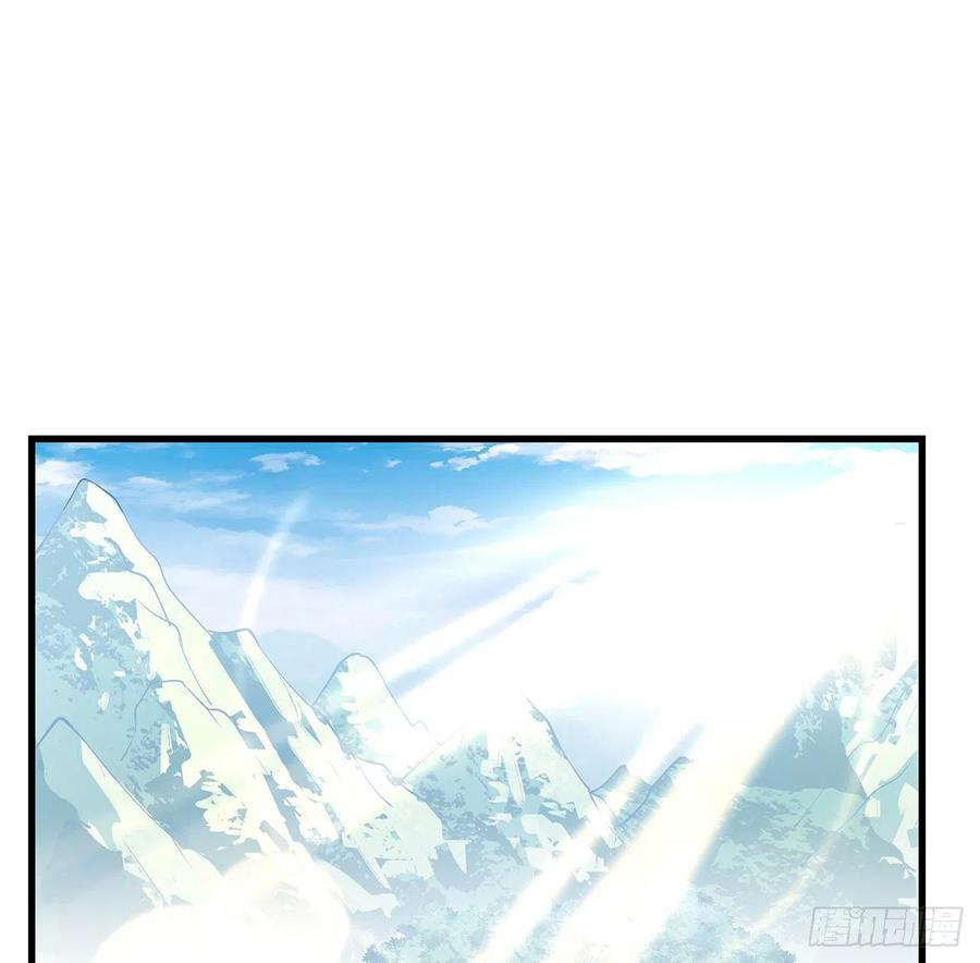 《地球第一剑》13话 叫你柳妹妹怎么样 第2页