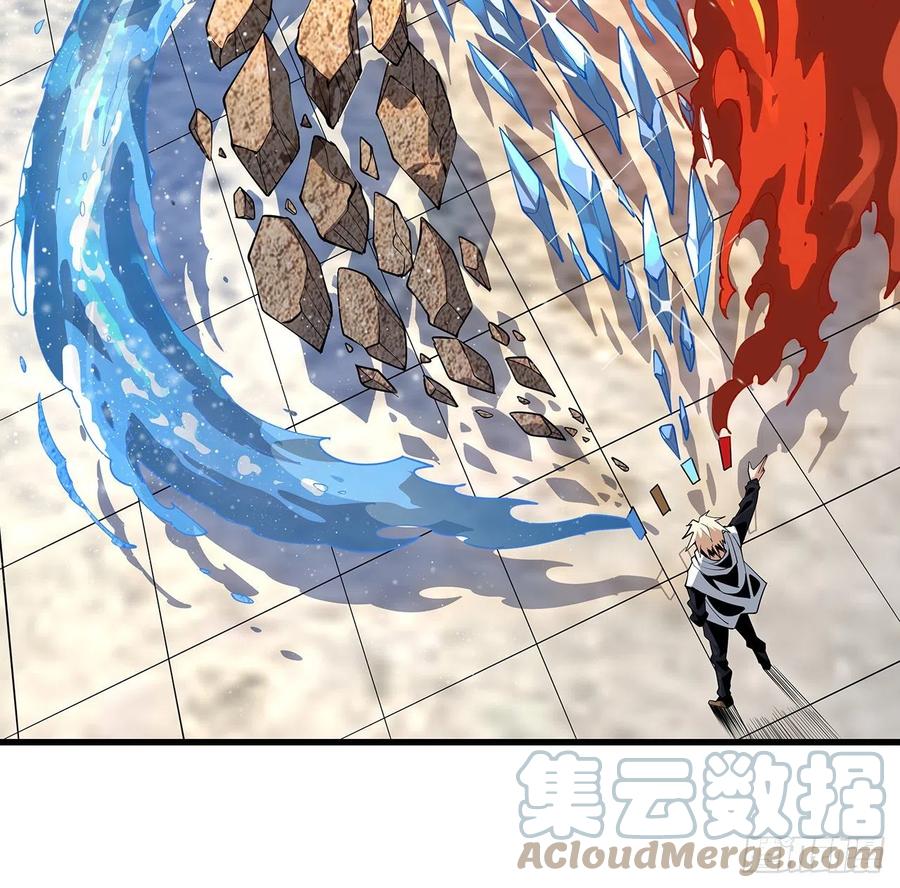 《地球第一剑》13话 叫你柳妹妹怎么样 第55页