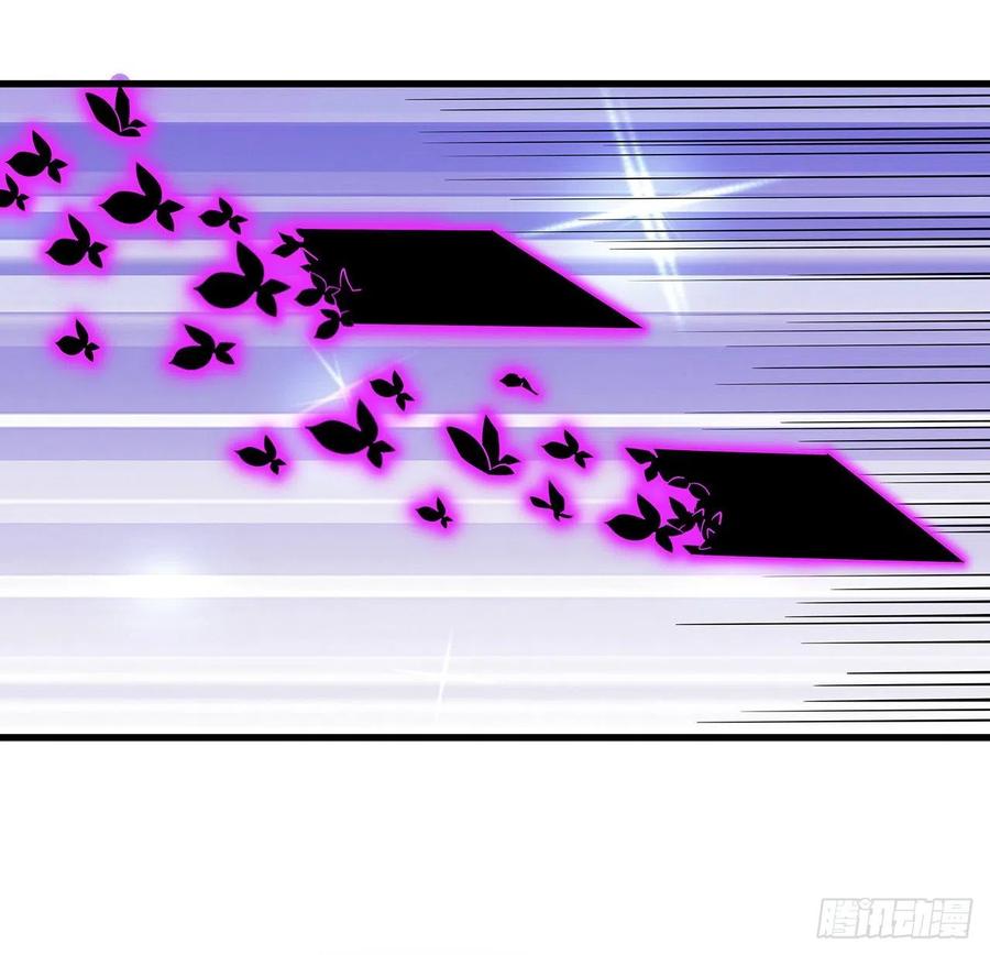 《地球第一剑》13话 叫你柳妹妹怎么样 第63页