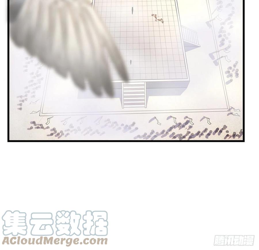 《地球第一剑》13话 叫你柳妹妹怎么样 第4页