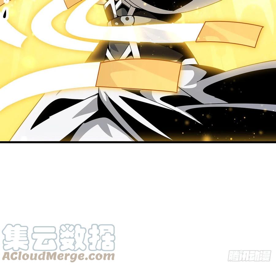 《地球第一剑》13话 叫你柳妹妹怎么样 第58页