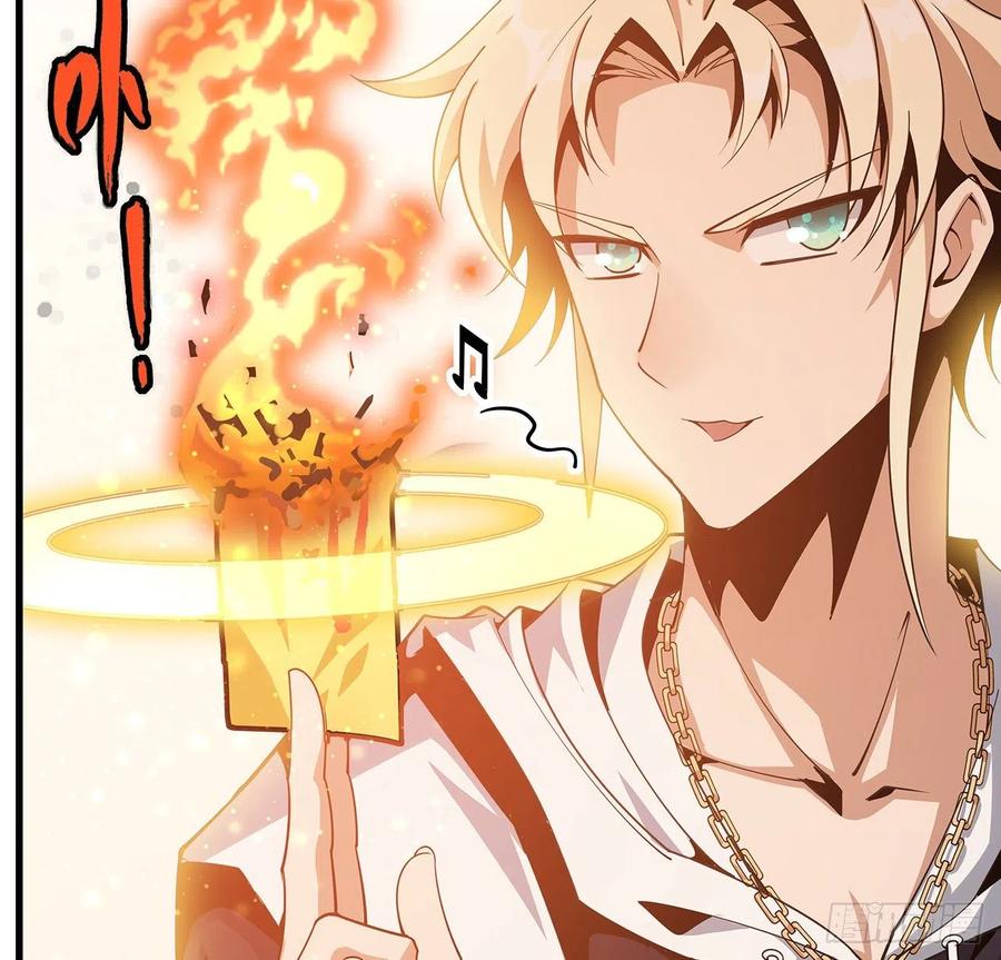 《地球第一剑》13话 叫你柳妹妹怎么样 第6页