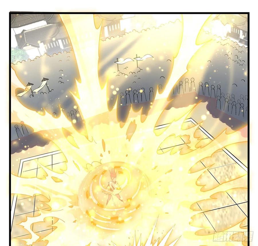 《地球第一剑》13话 叫你柳妹妹怎么样 第59页