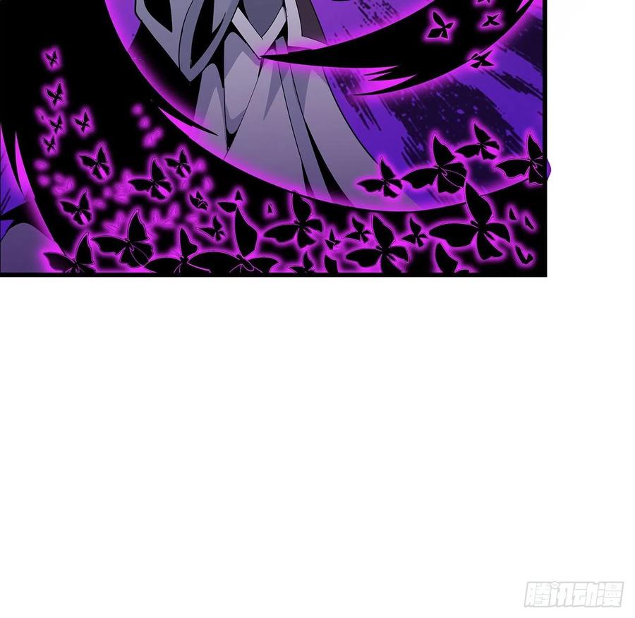 《地球第一剑》13话 叫你柳妹妹怎么样 第65页