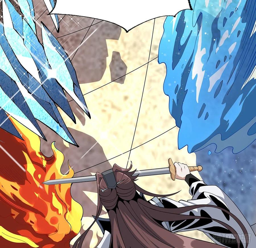 《地球第一剑》13话 叫你柳妹妹怎么样 第51页