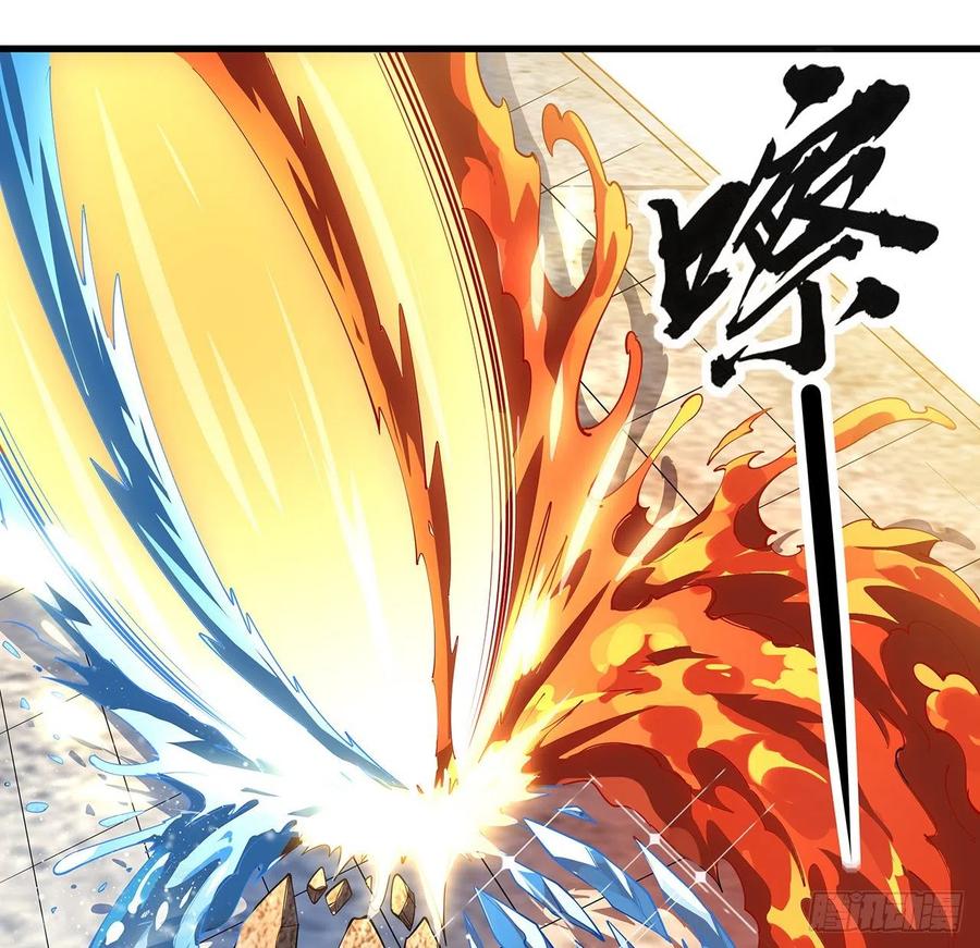 《地球第一剑》13话 叫你柳妹妹怎么样 第54页