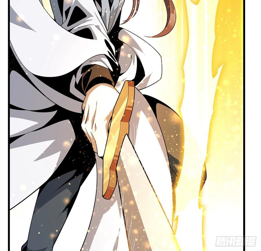 《地球第一剑》13话 叫你柳妹妹怎么样 第33页