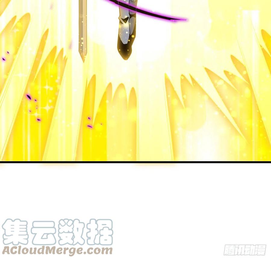《地球第一剑》13话 叫你柳妹妹怎么样 第70页