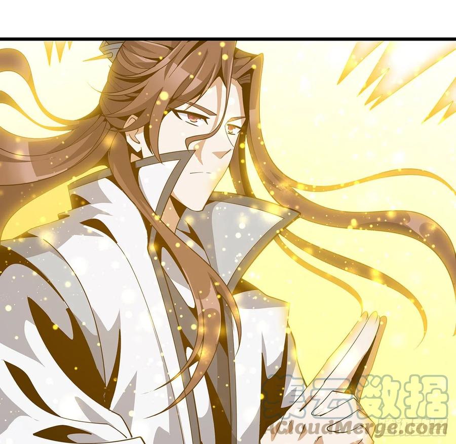 《地球第一剑》13话 叫你柳妹妹怎么样 第73页