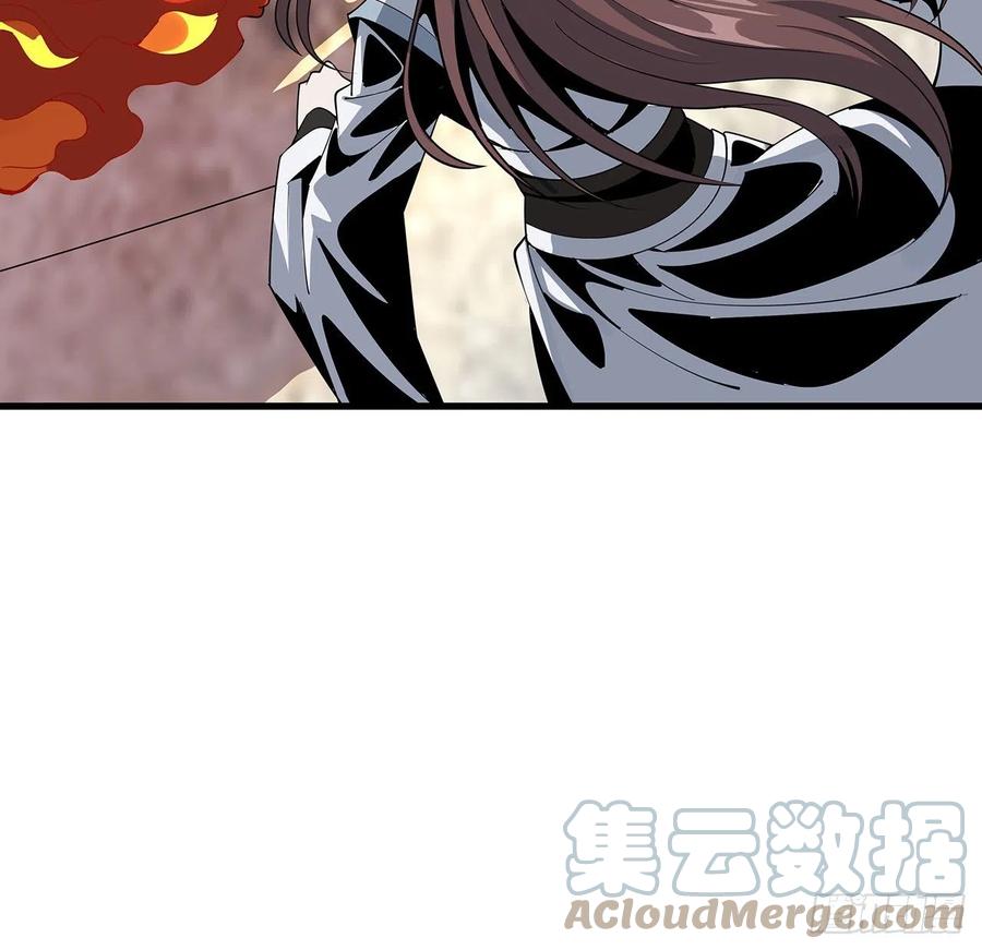 《地球第一剑》13话 叫你柳妹妹怎么样 第52页