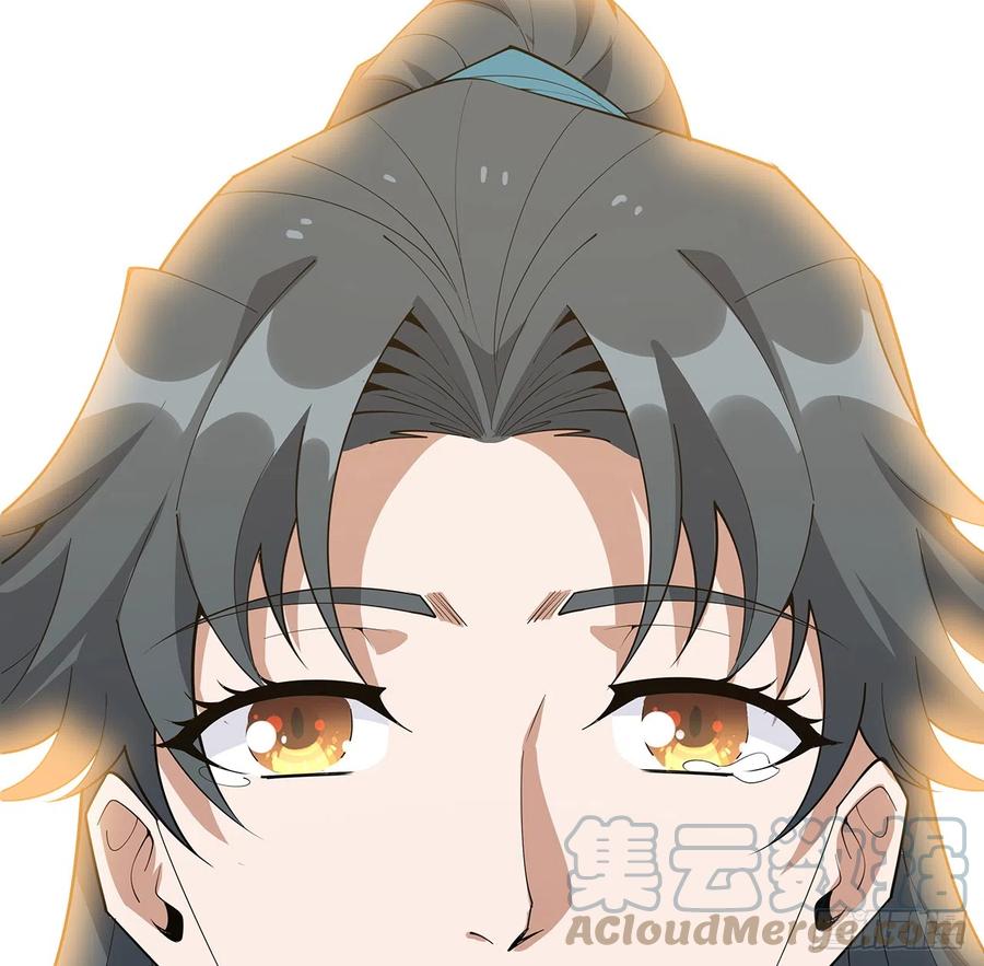 《地球第一剑》157话 头号粉丝小施施 第31页