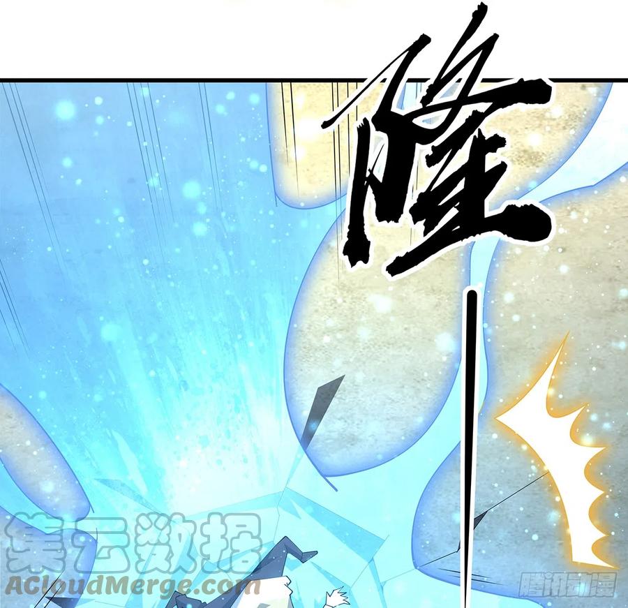 《地球第一剑》157话 头号粉丝小施施 第49页