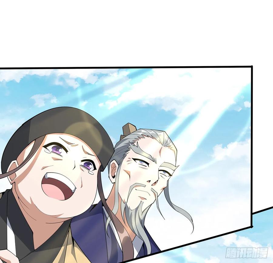《地球第一剑》157话 头号粉丝小施施 第27页