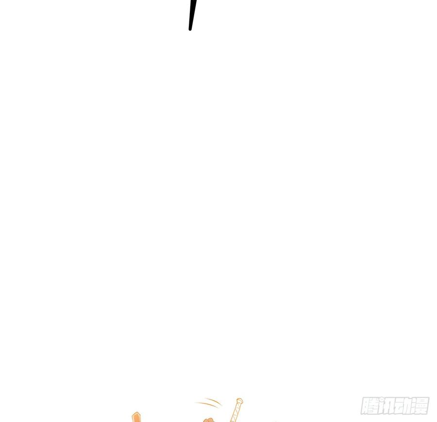 《地球第一剑》157话 头号粉丝小施施 第59页