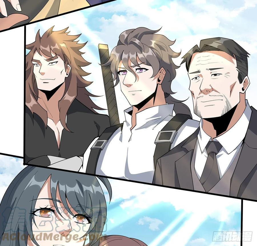 《地球第一剑》157话 头号粉丝小施施 第28页