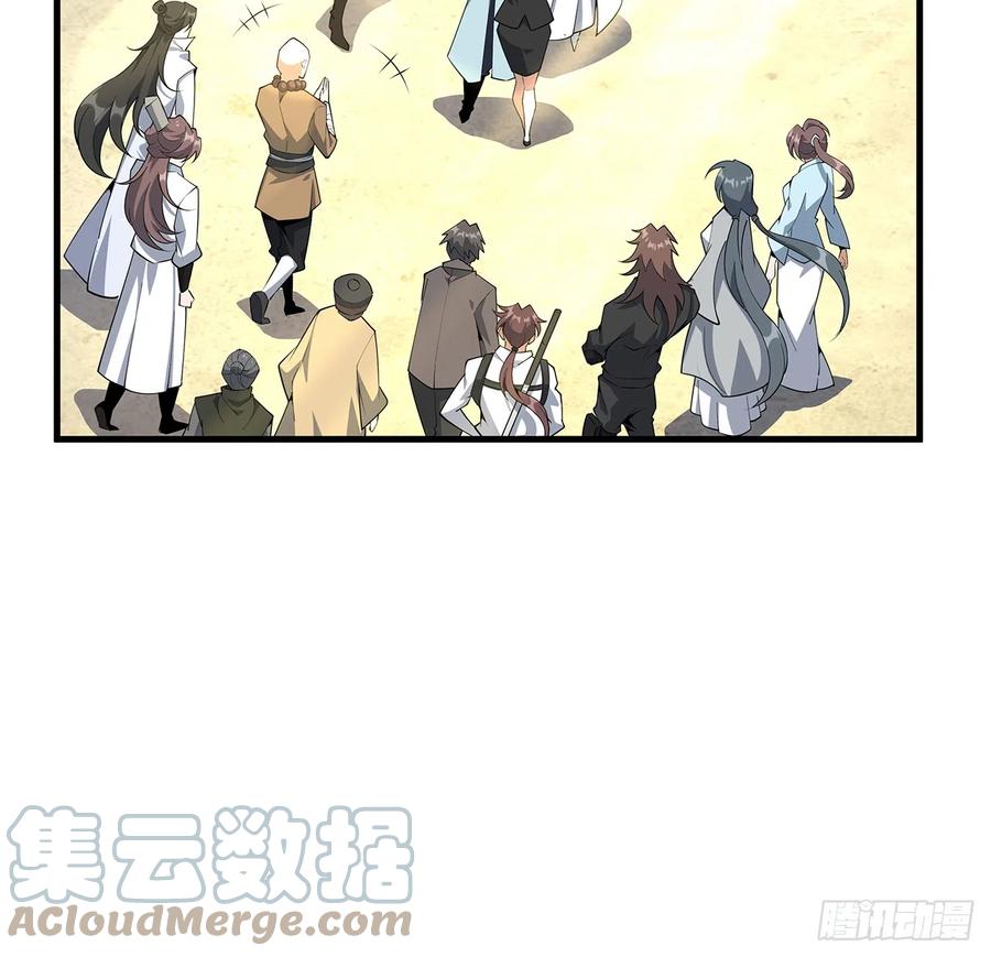 《地球第一剑》157话 头号粉丝小施施 第37页