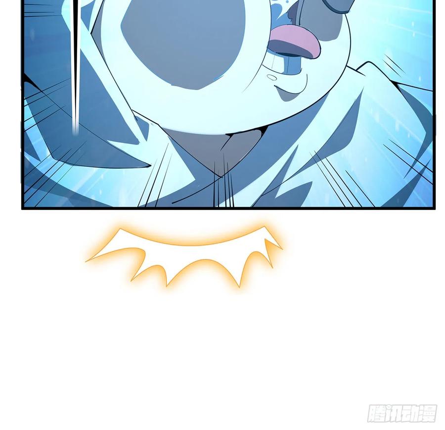 《地球第一剑》157话 头号粉丝小施施 第48页