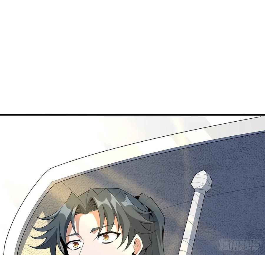 《地球第一剑》157话 头号粉丝小施施 第23页
