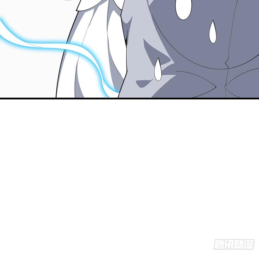 《地球第一剑》157话 头号粉丝小施施 第53页