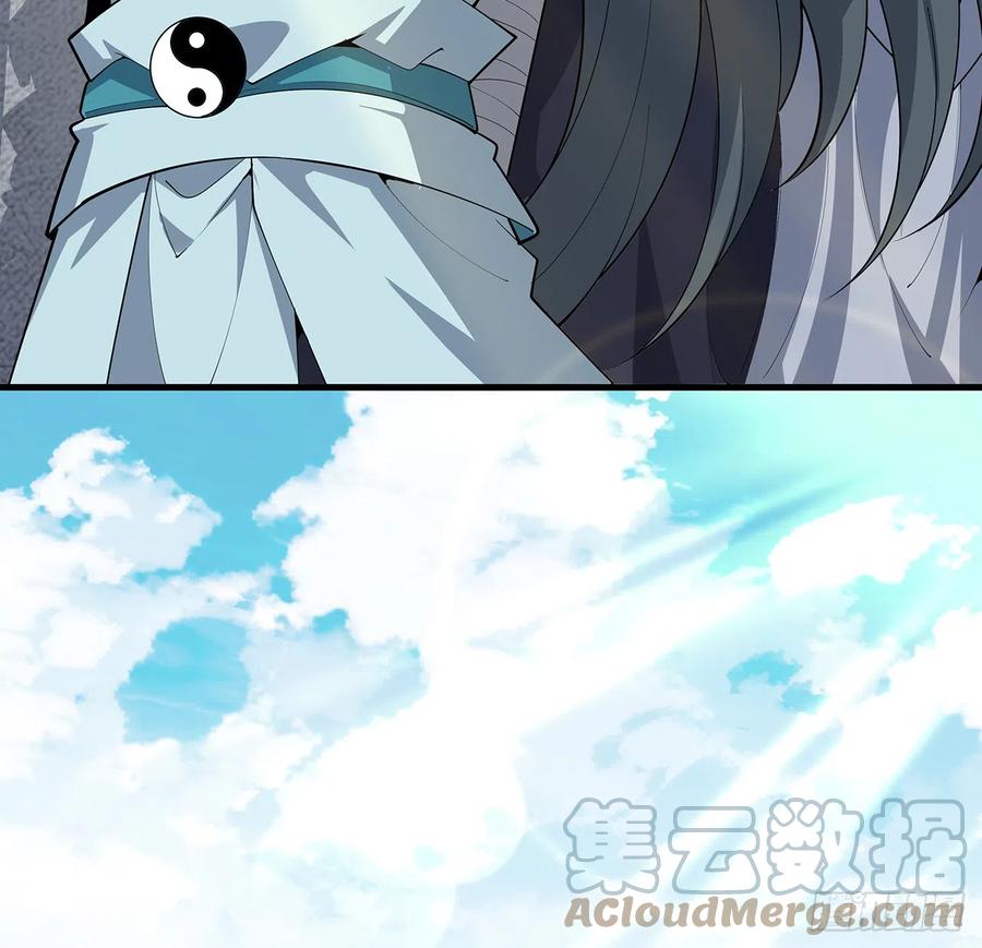《地球第一剑》157话 头号粉丝小施施 第25页