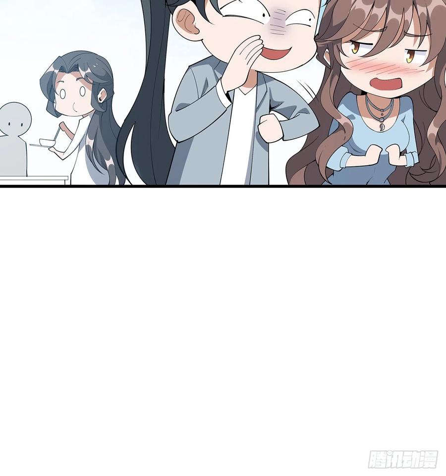 《地球第一剑》157话 头号粉丝小施施 第63页
