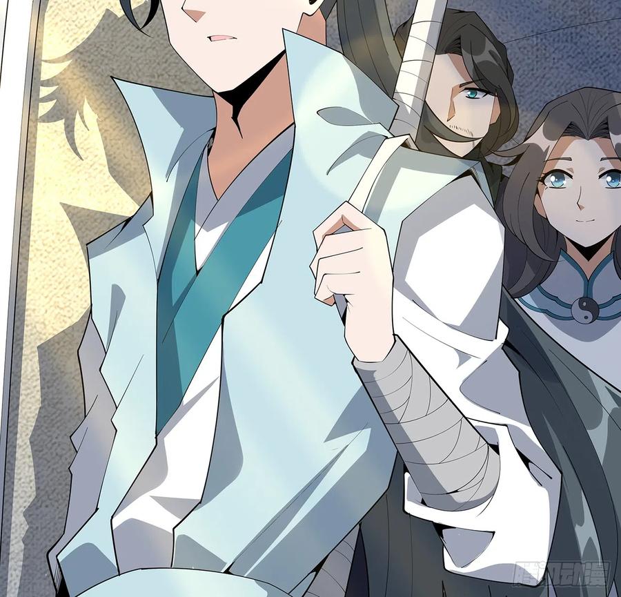 《地球第一剑》157话 头号粉丝小施施 第24页