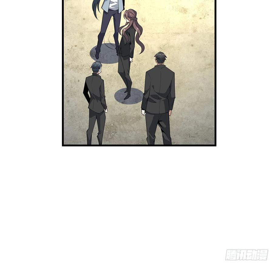 《地球第一剑》158话 亲嘴之后的事？ 第45页