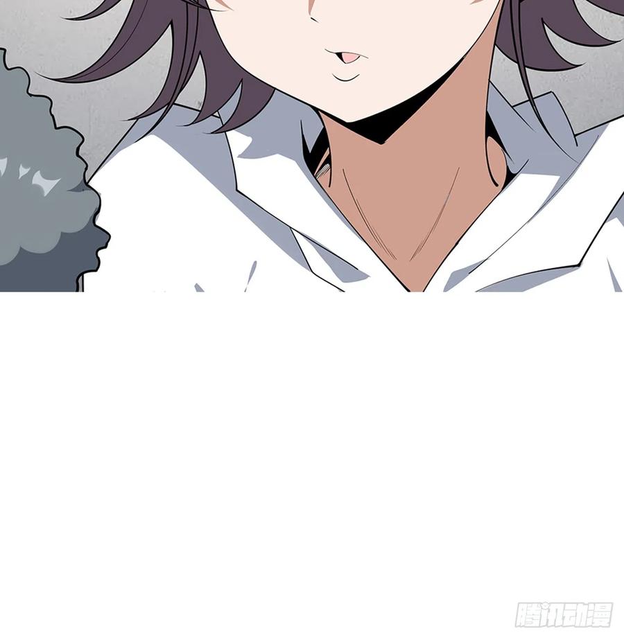 《地球第一剑》158话 亲嘴之后的事？ 第60页