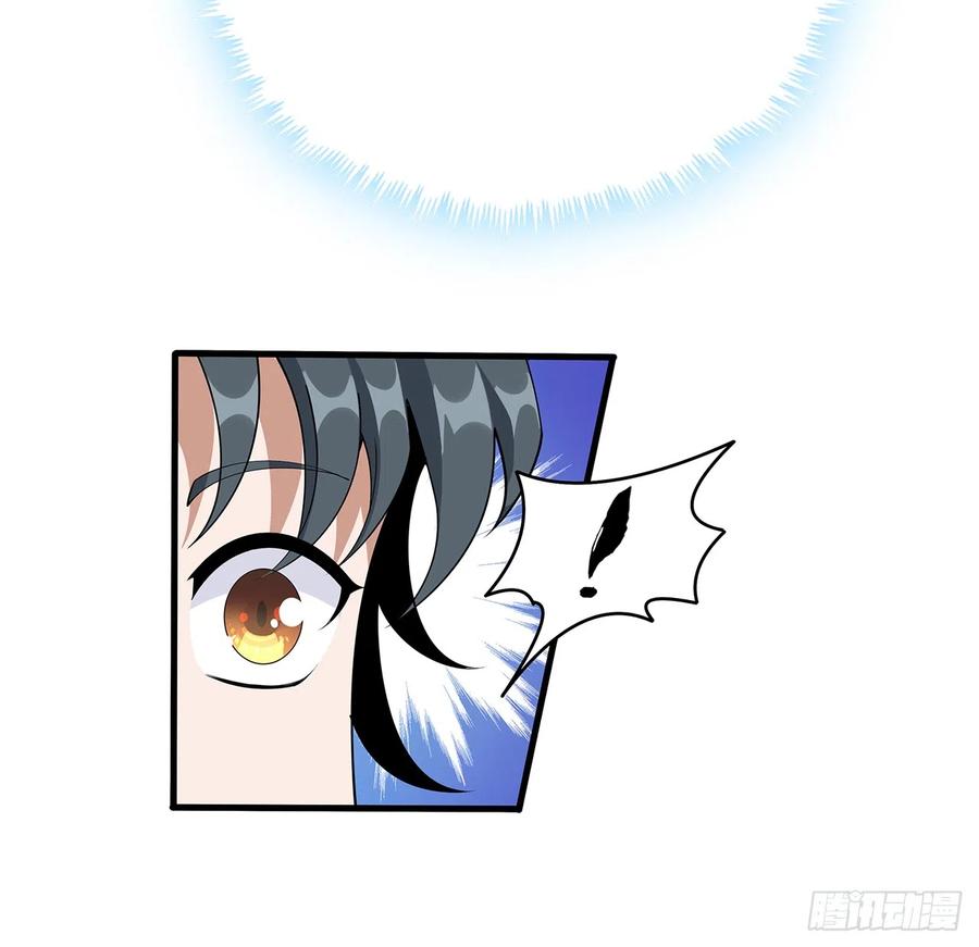 《地球第一剑》158话 亲嘴之后的事？ 第24页