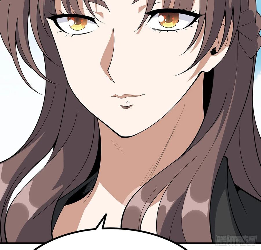 《地球第一剑》158话 亲嘴之后的事？ 第35页