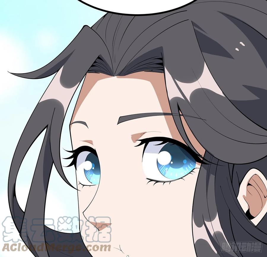 《地球第一剑》158话 亲嘴之后的事？ 第49页