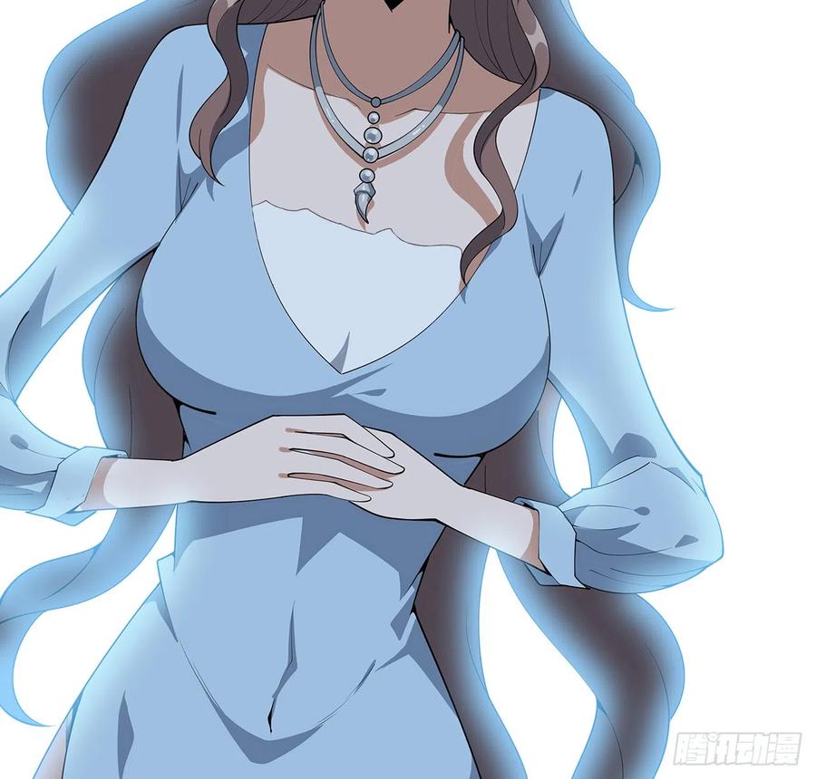 《地球第一剑》158话 亲嘴之后的事？ 第18页