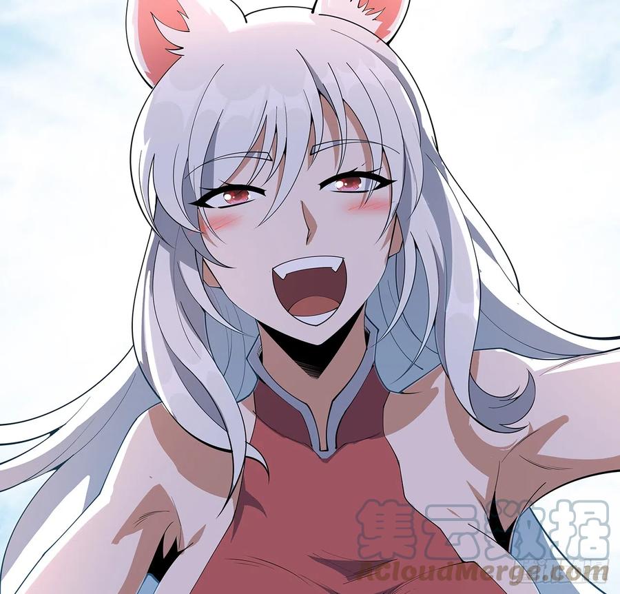 《地球第一剑》158话 亲嘴之后的事？ 第55页