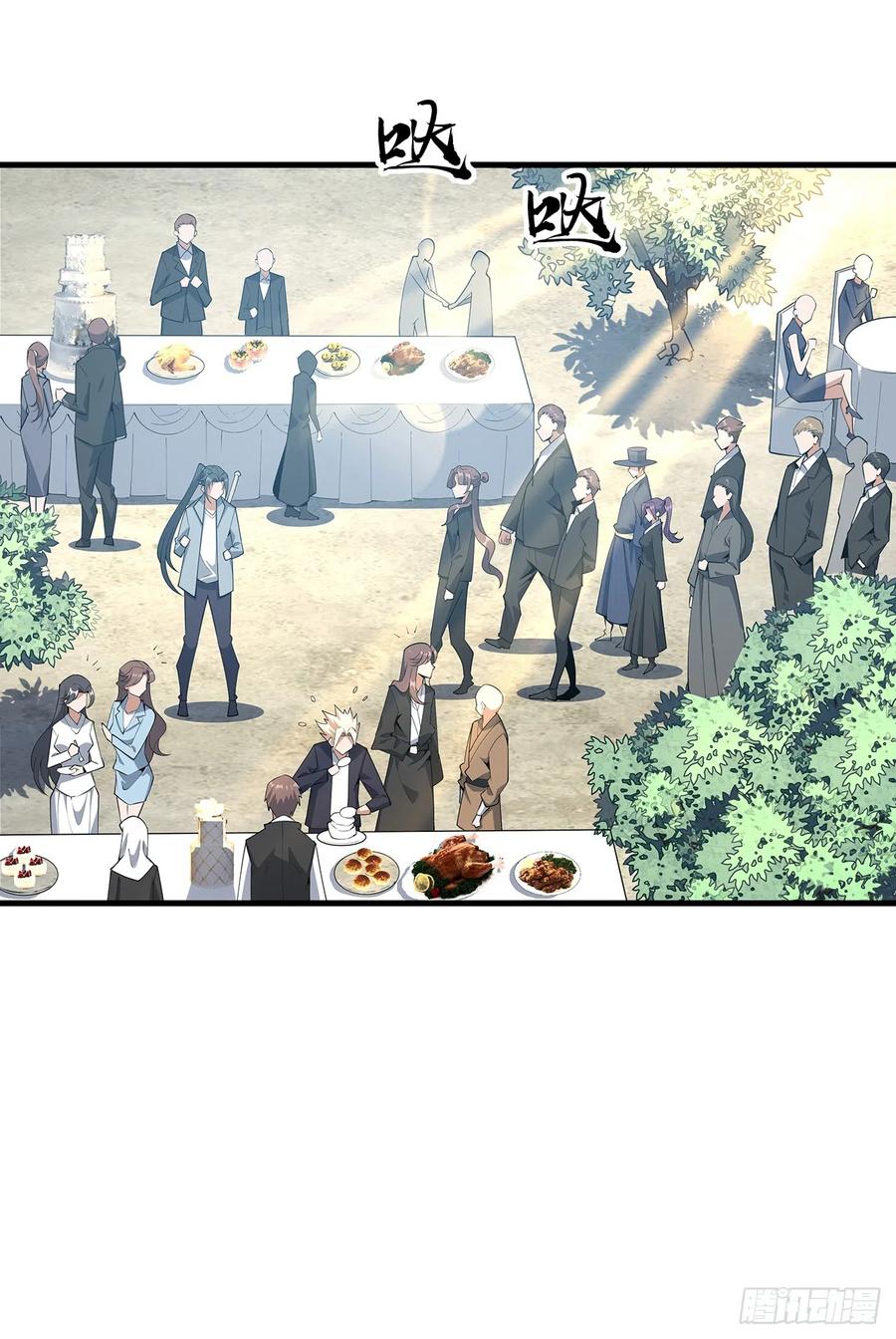 《地球第一剑》158话 亲嘴之后的事？ 第30页
