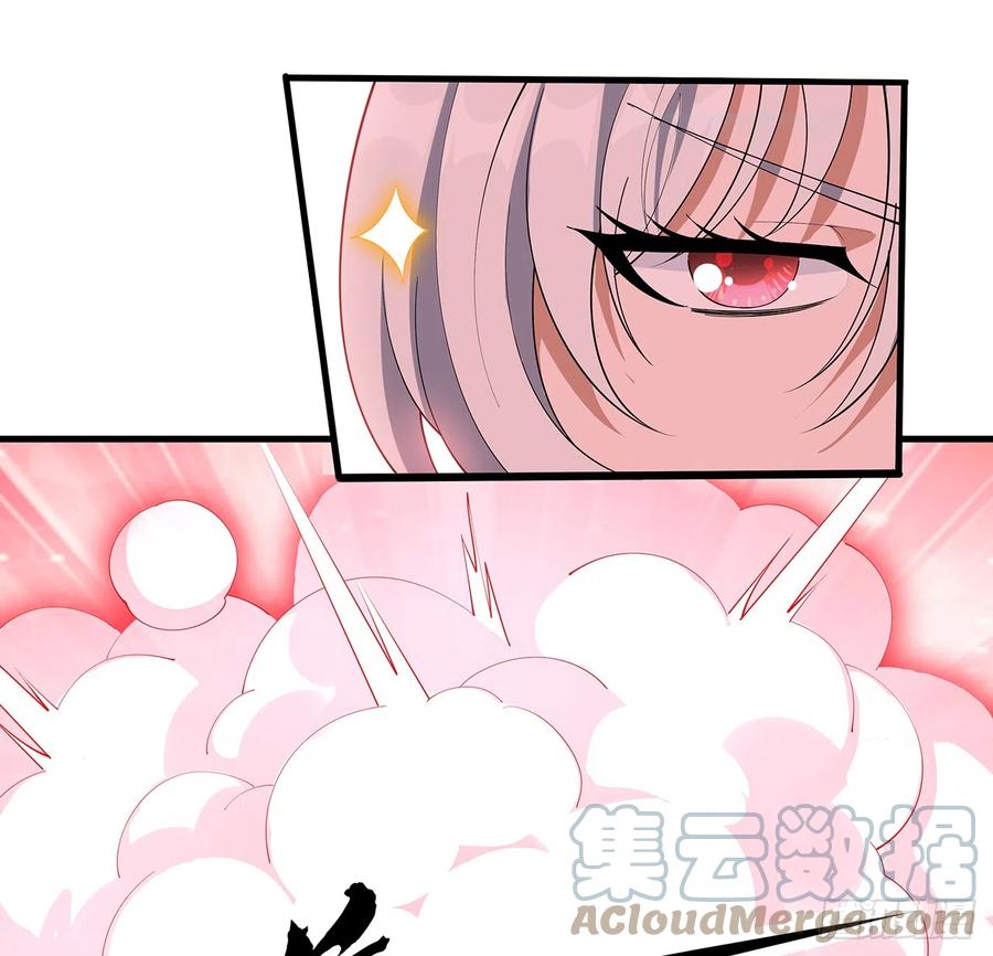 《地球第一剑》159话 大姐你是想我死吧 第10页