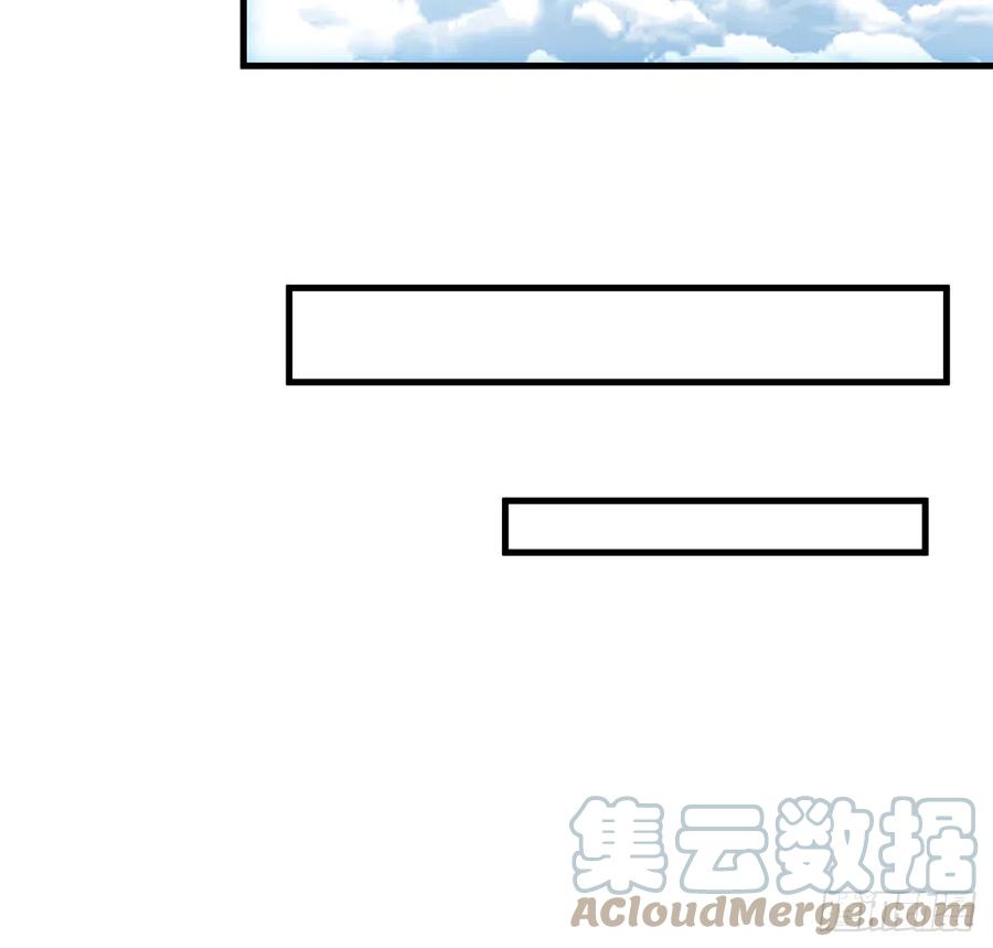 《地球第一剑》159话 大姐你是想我死吧 第52页