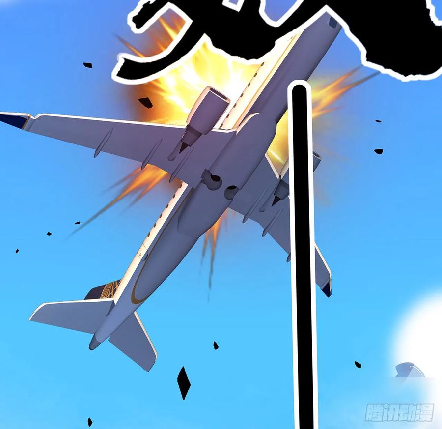 《地球第一剑》159话 大姐你是想我死吧 第65页