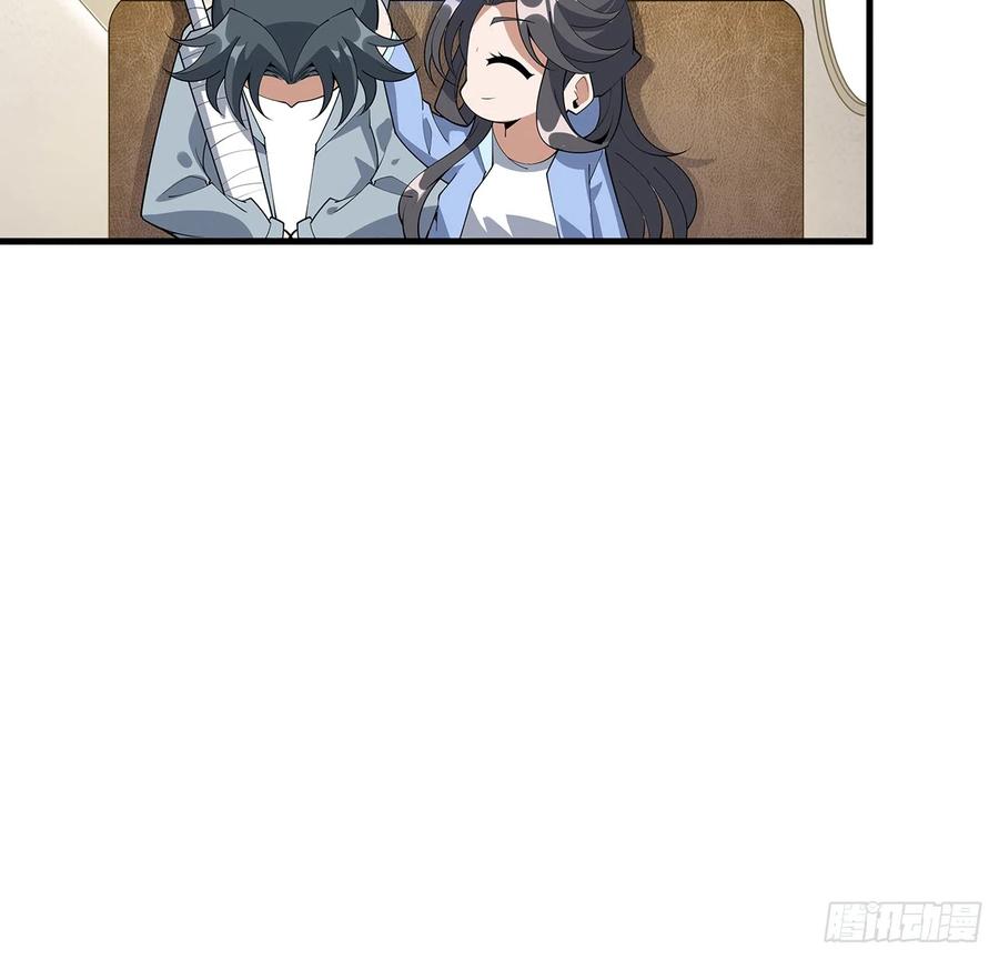 《地球第一剑》159话 大姐你是想我死吧 第50页