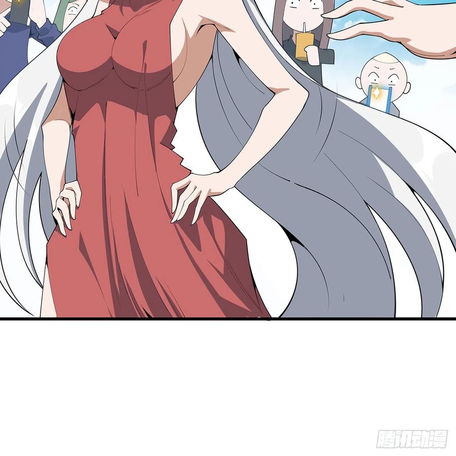 《地球第一剑》159话 大姐你是想我死吧 第18页