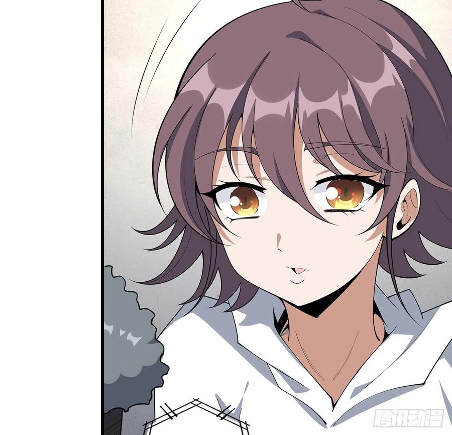 《地球第一剑》159话 大姐你是想我死吧 第42页