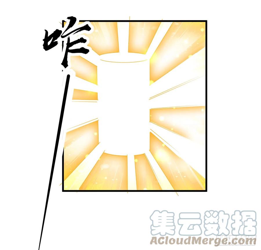 《地球第一剑》159话 大姐你是想我死吧 第61页