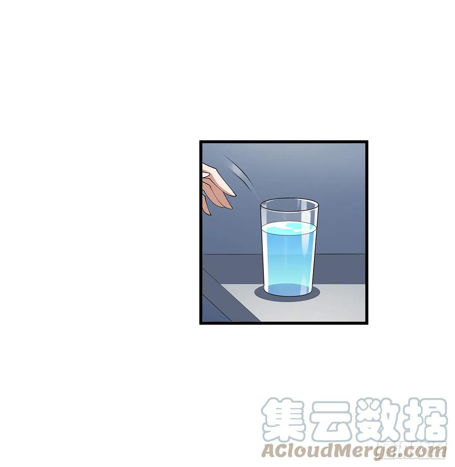 《地球第一剑》159话 大姐你是想我死吧 第58页
