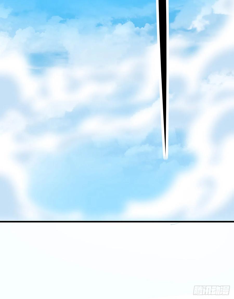 《地球第一剑》159话 大姐你是想我死吧 第66页