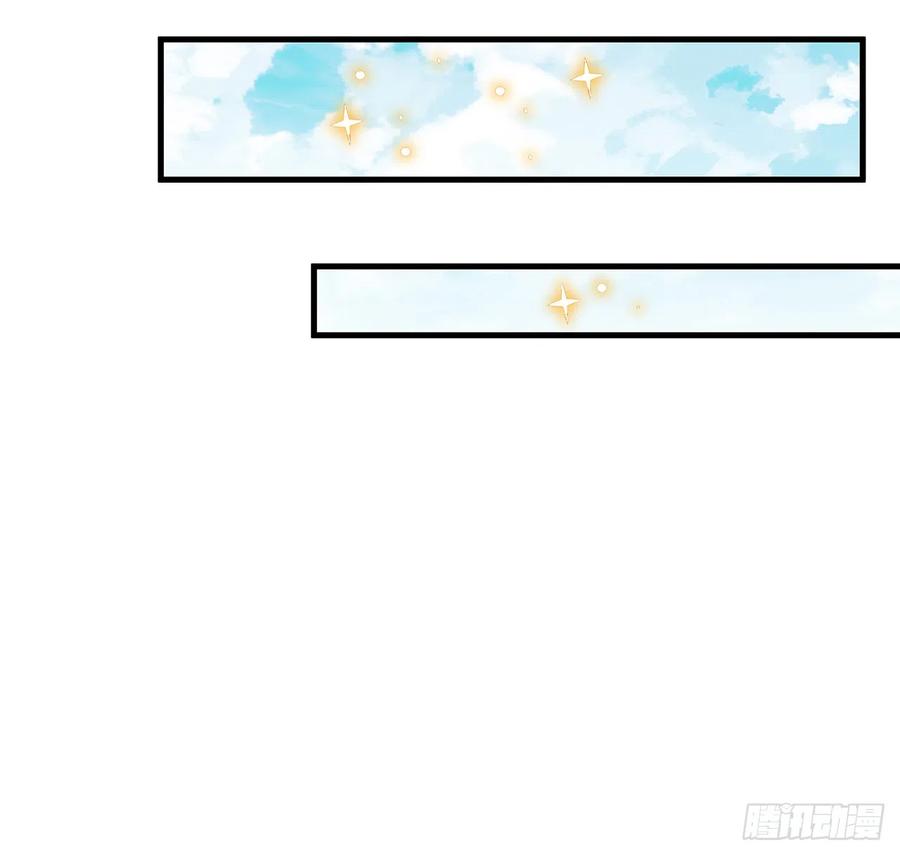 《地球第一剑》159话 大姐你是想我死吧 第26页