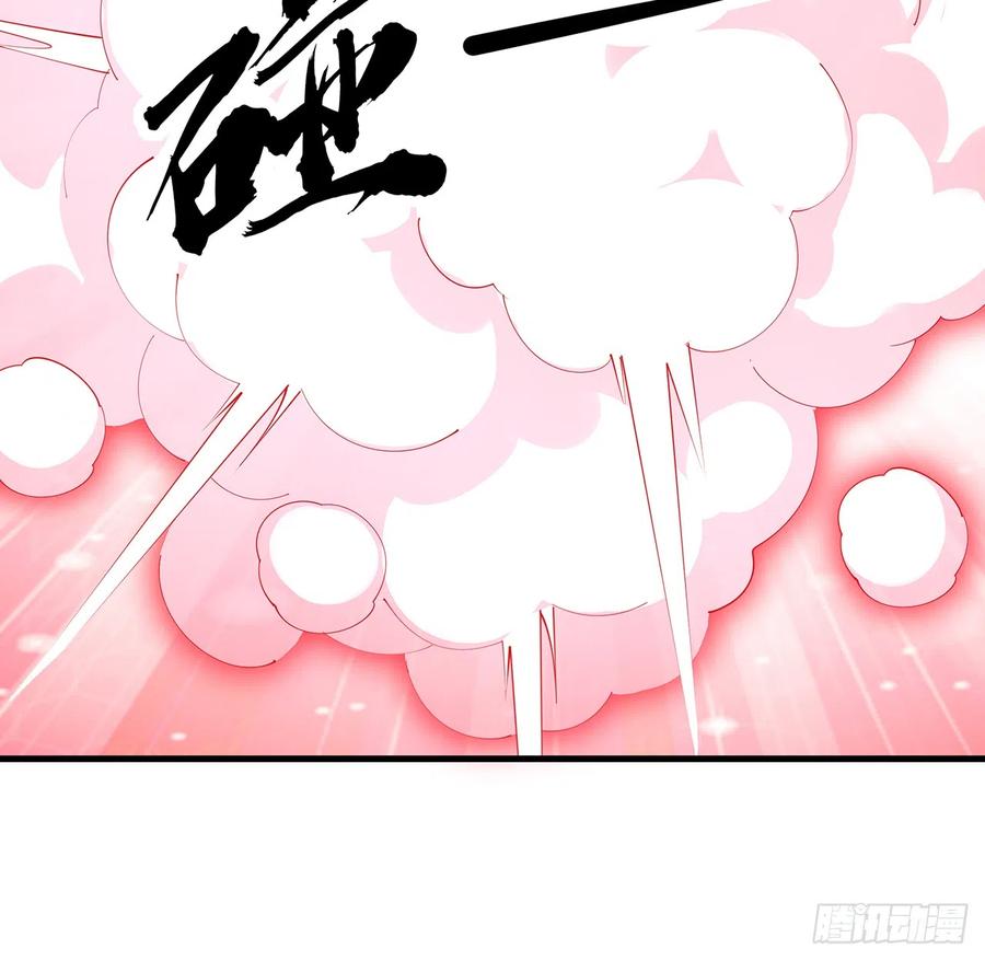 《地球第一剑》159话 大姐你是想我死吧 第11页