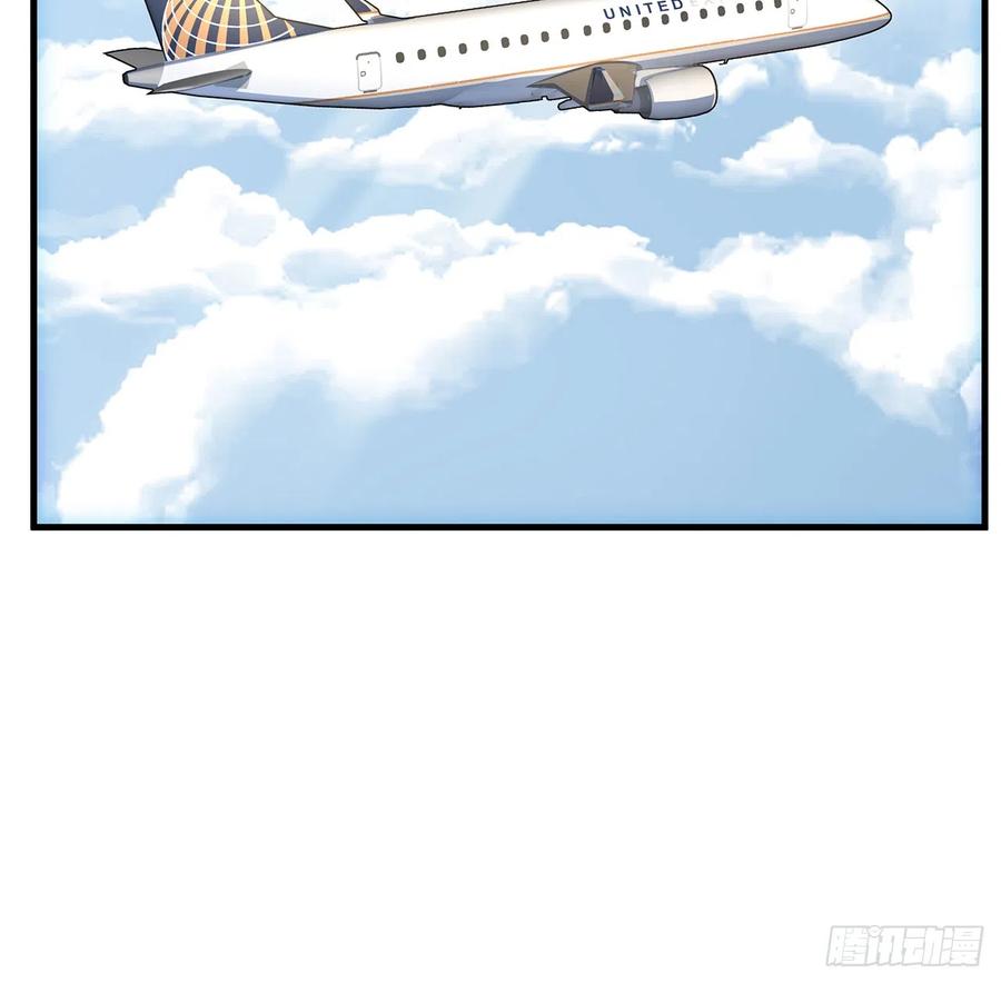 《地球第一剑》159话 大姐你是想我死吧 第54页