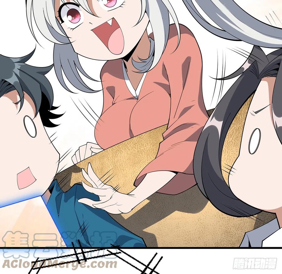 《地球第一剑》159话 大姐你是想我死吧 第46页